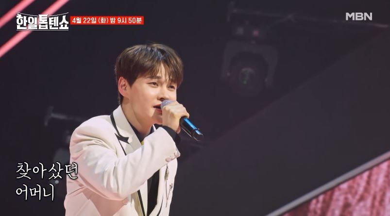 [46회 박서진 선공개] 서진님의 <명자!> 무대