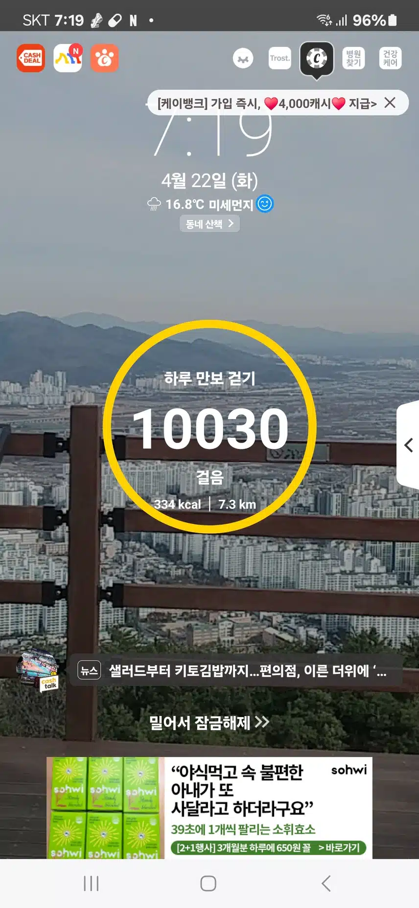 인증