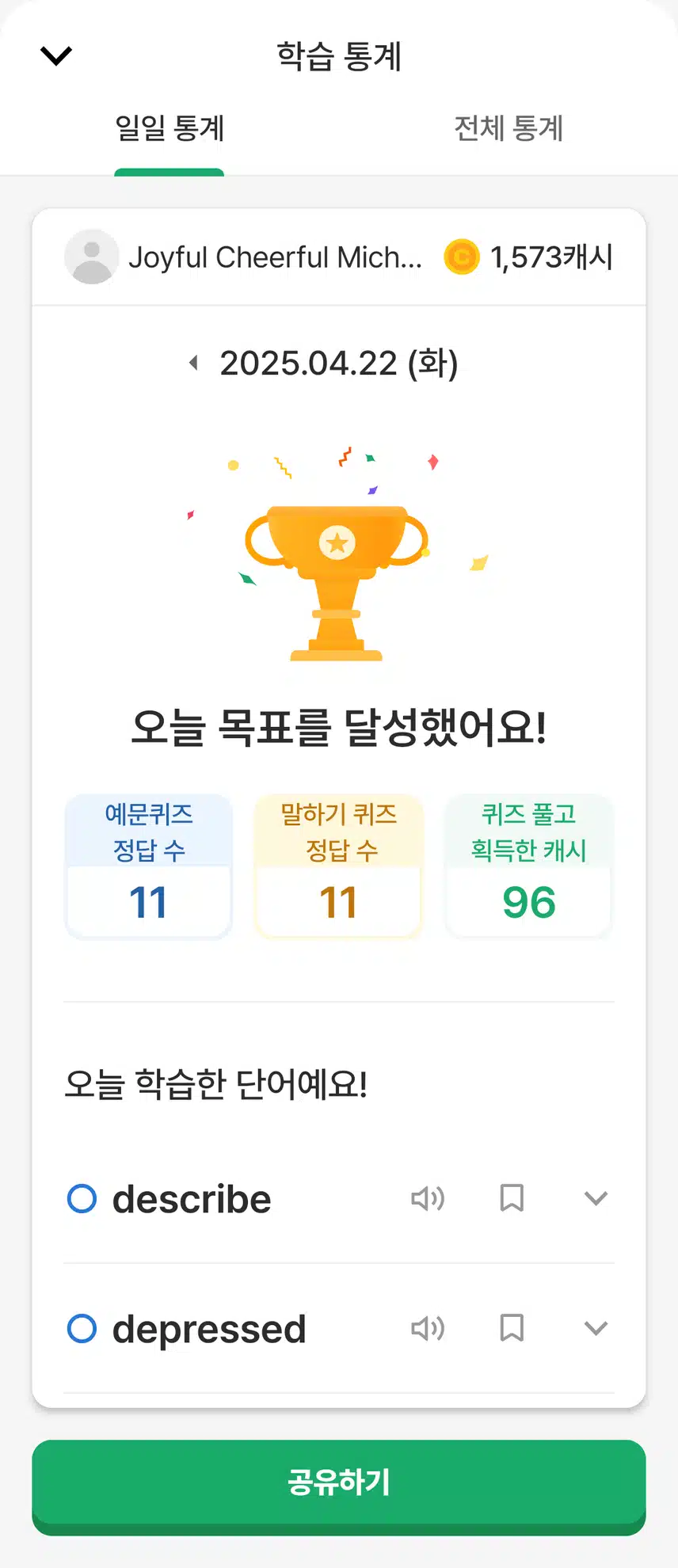 0422 영공 인증~