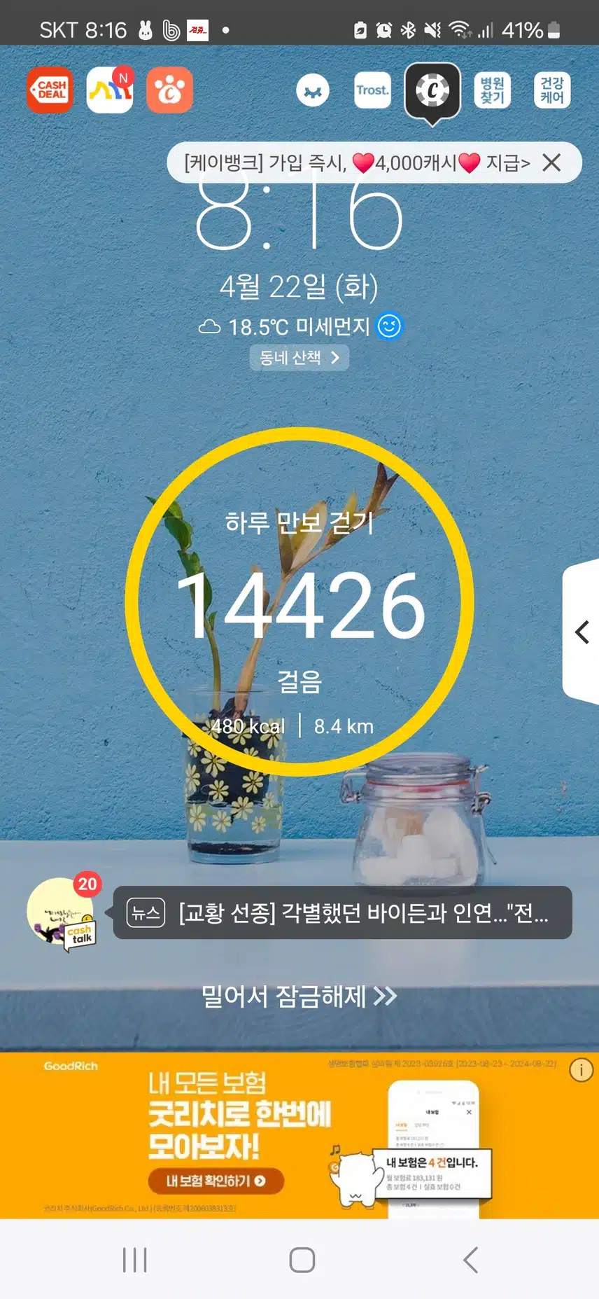 인증