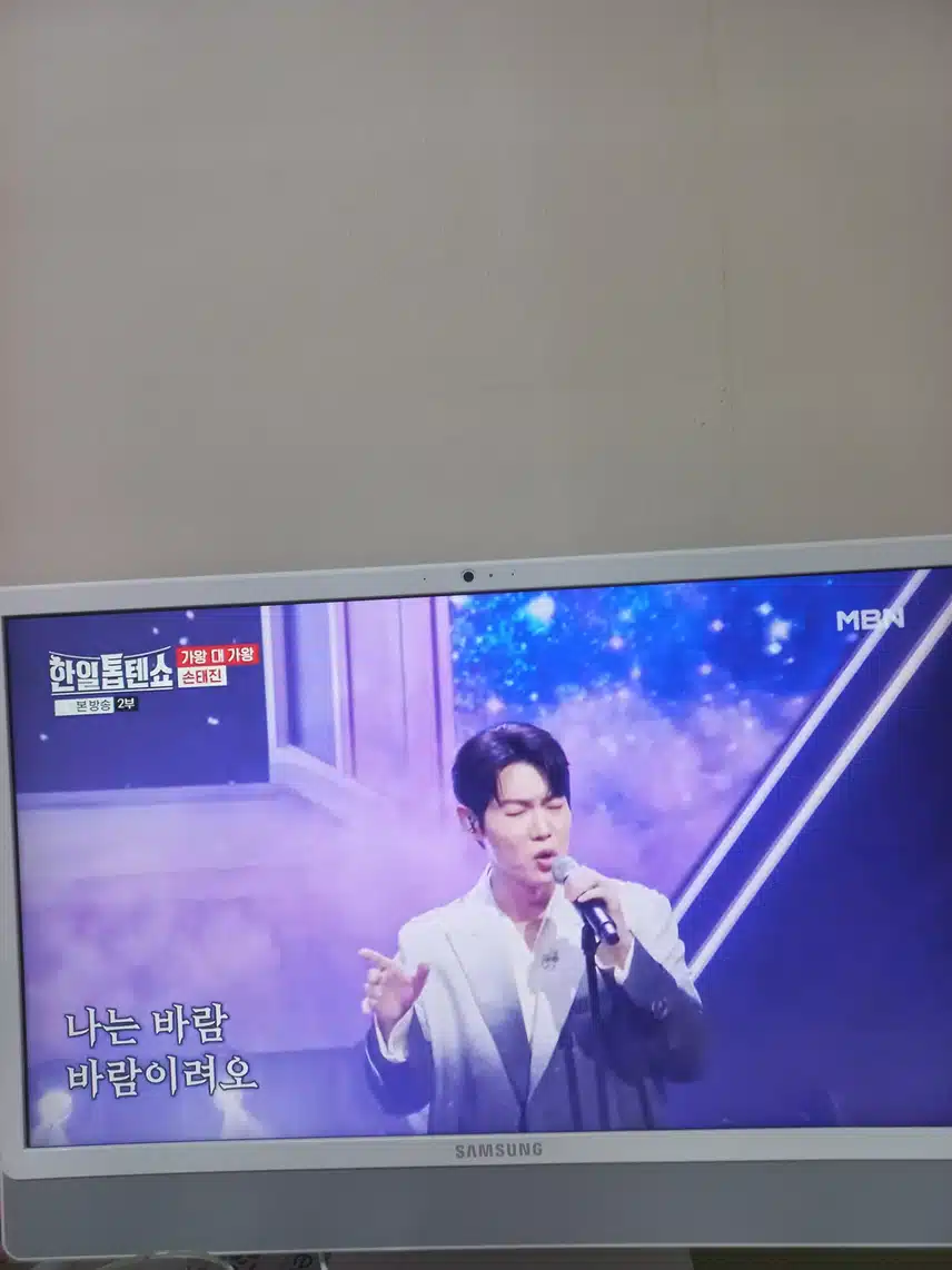 손태진님의 바람이려오 정말 좋아요