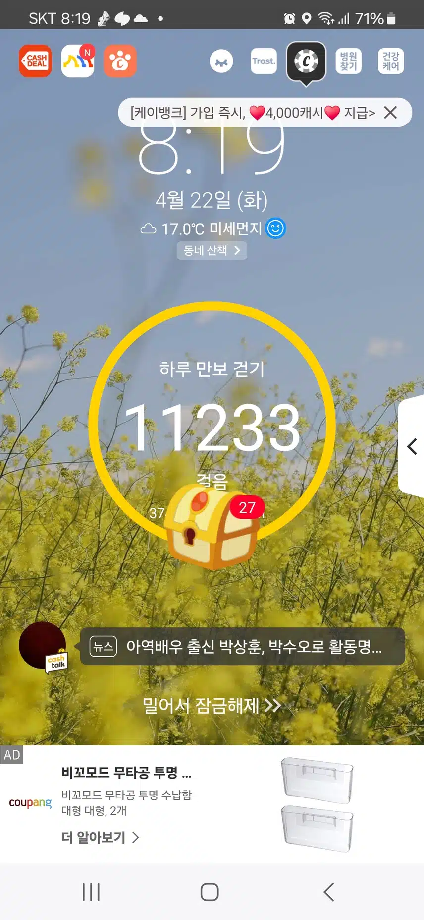 인증