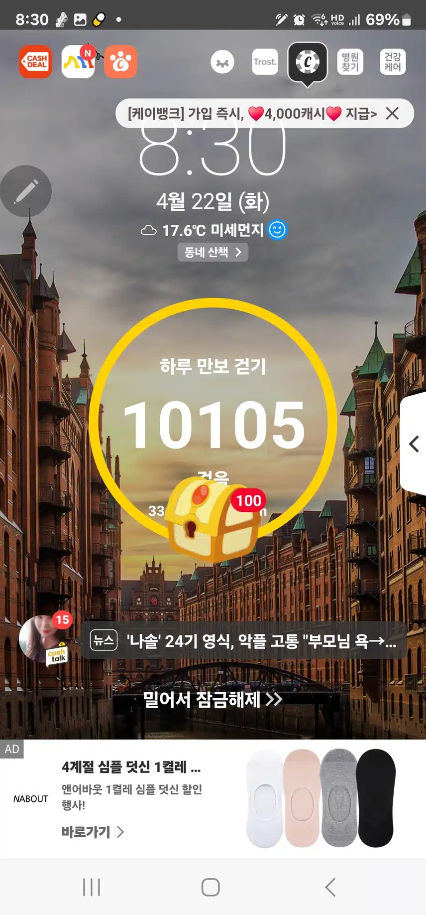 인증 