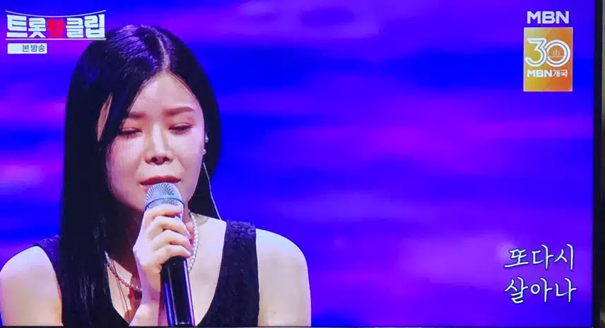 린님 노래 늘 너무 최고죠