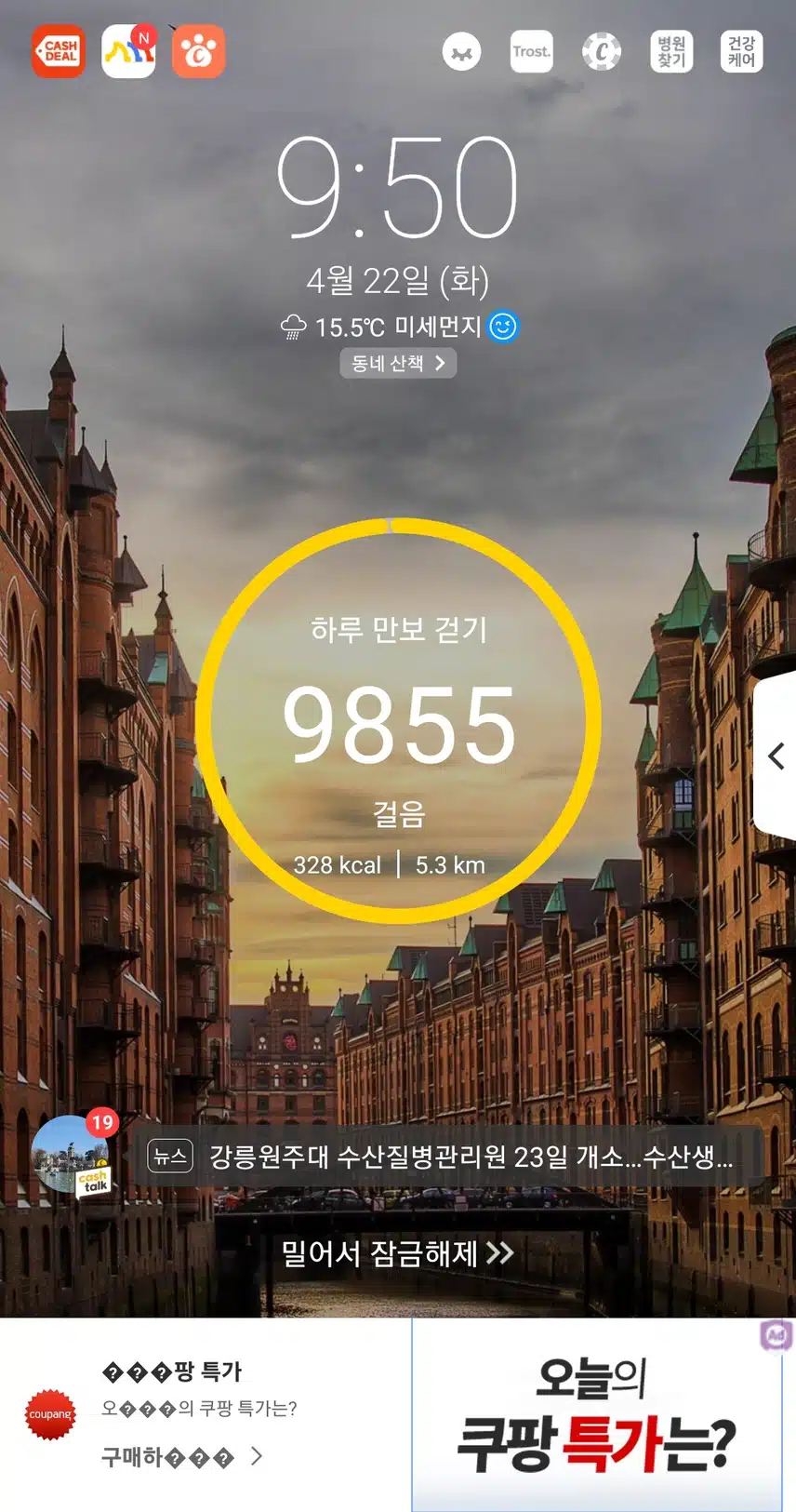 인증 