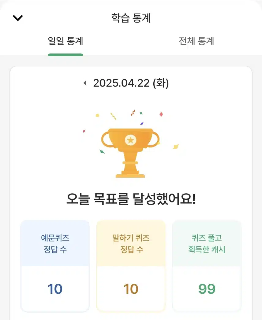 영공인증