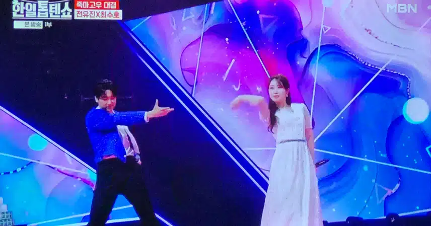 죽마고우 대결 수호*유진