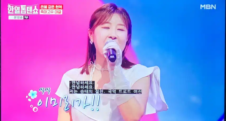 20년지기 죽마고우 신승태*이미리