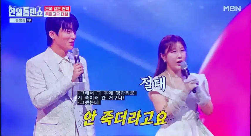 20년지기 죽마고우 신승태*이미리
