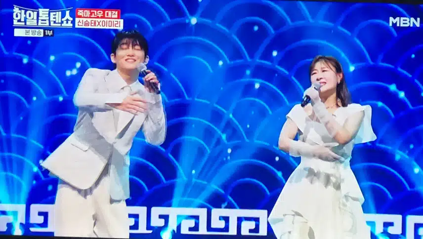 20년지기 죽마고우 신승태*이미리