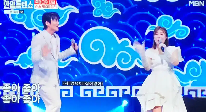 20년지기 죽마고우 신승태*이미리
