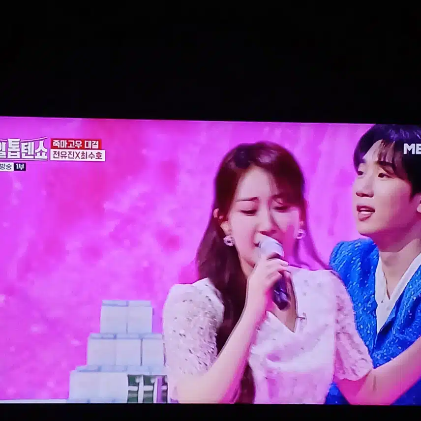 MZ다운 재밌는 무대 보여주는 유진과 수호 