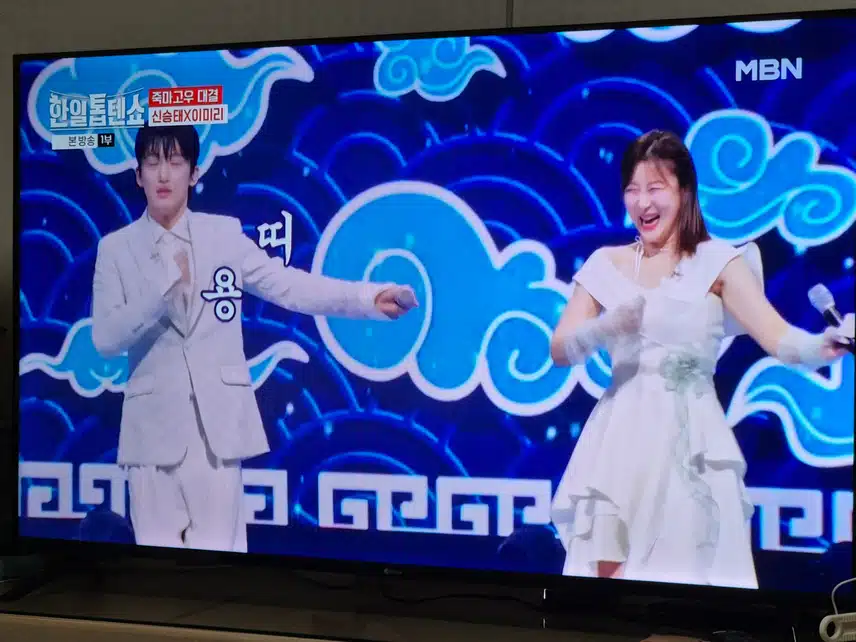 신승태 이미리님의 흥타령 완전 흥이 넘치네요