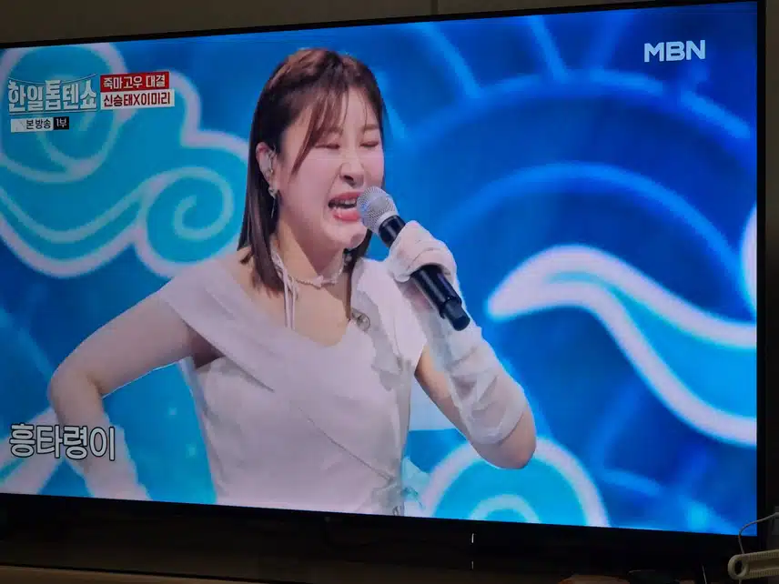 신승태 이미리님의 흥타령 완전 흥이 넘치네요