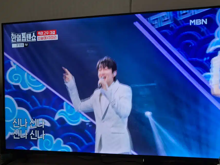 신승태 이미리님의 흥타령 완전 흥이 넘치네요