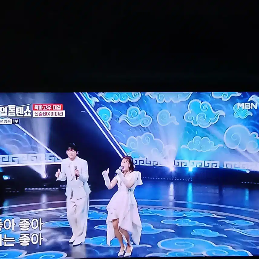 좋아 좋아 좋아 좋아 흥타령이~따라하게 되네요