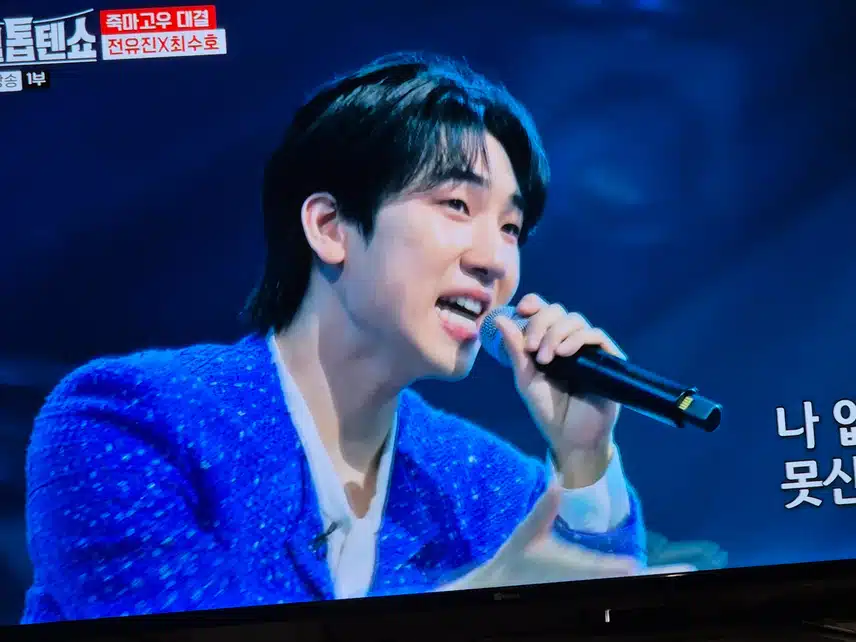 전유진님과 최수호님이 죽마고우 대결에서함께하네요