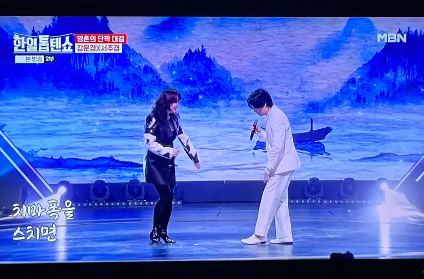 강문경님을 서주경을 키웠다니 놀랍네요