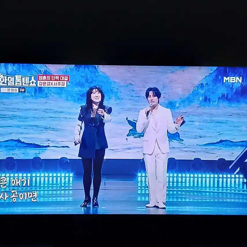 서주경님과 강문경님의 인연이 깊네요