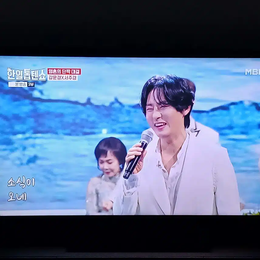 서주경님과 강문경님의 인연이 깊네요