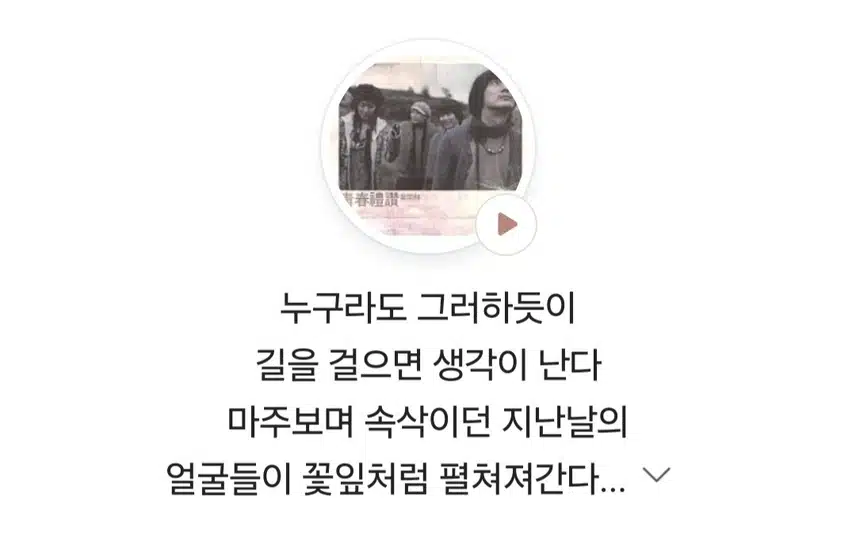 린과 손태진의 듀엣 너무 멋지네요
