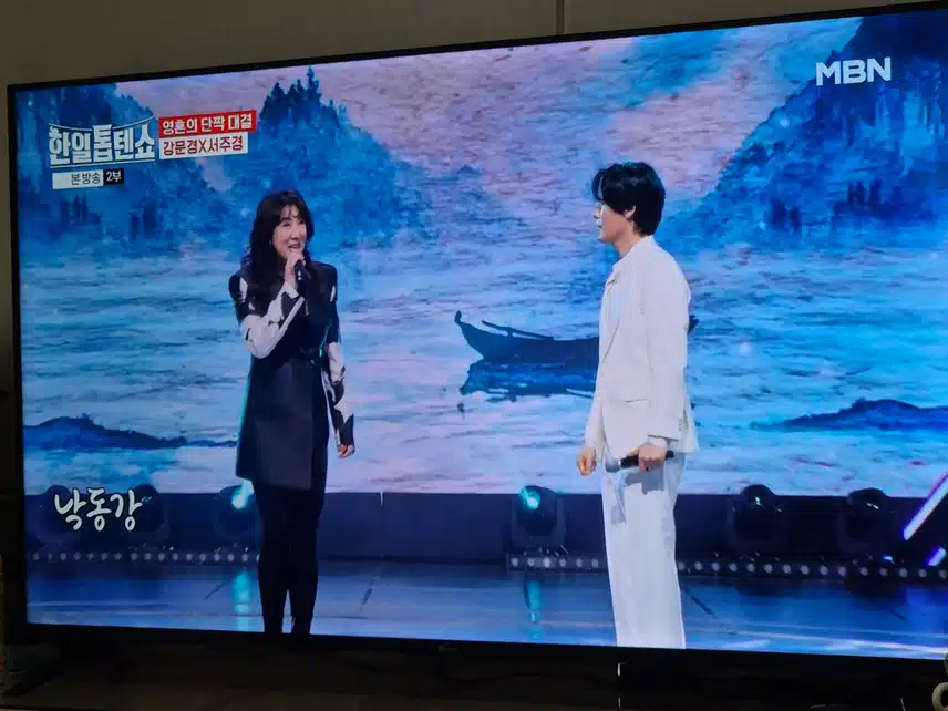 강문경 서주경님의 13년 단짝 호흡을 제대로 보여줬네요