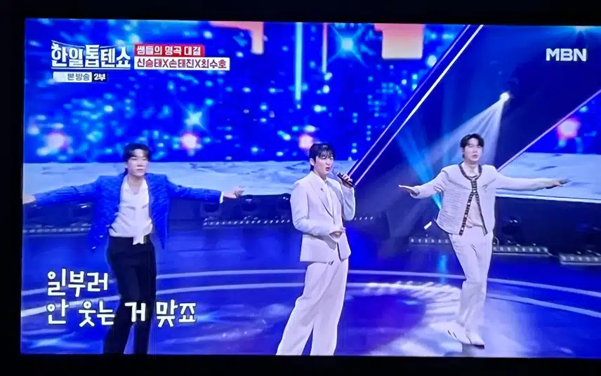 훈남들이 불러주는 당돌한 여자 좋은데요