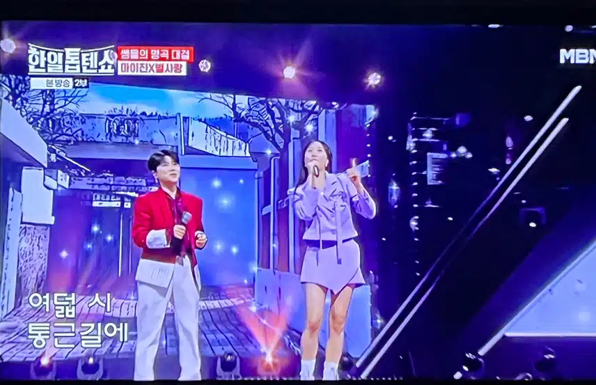 도입부 부터 너무 재밌었던 대머리총각 무대