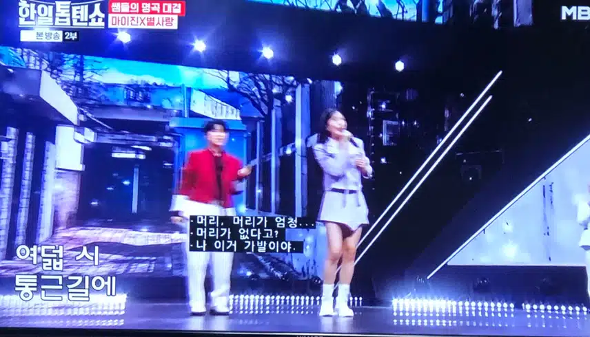 김상희님 명곡 대머리 총각