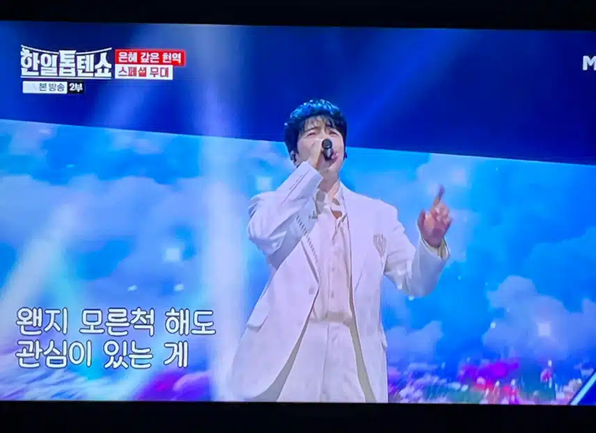 에녹님의 목소리로 오랫만에 듣는 노래에요