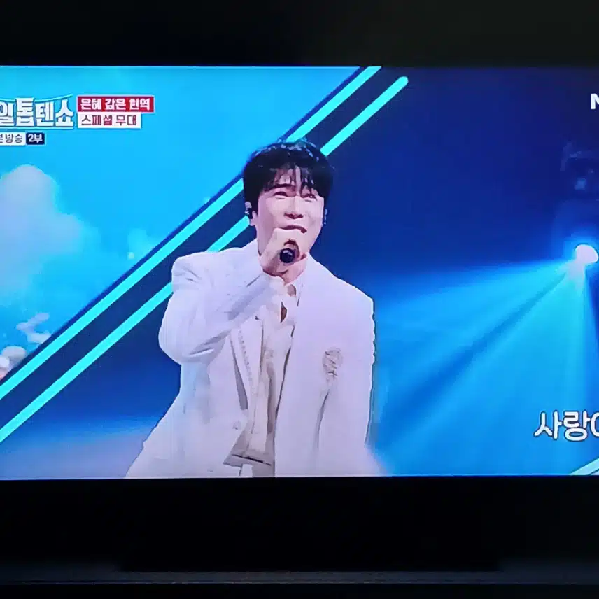 스페셜무대의 에녹님 목소리와 넘 잘어울리는 선곡이에요