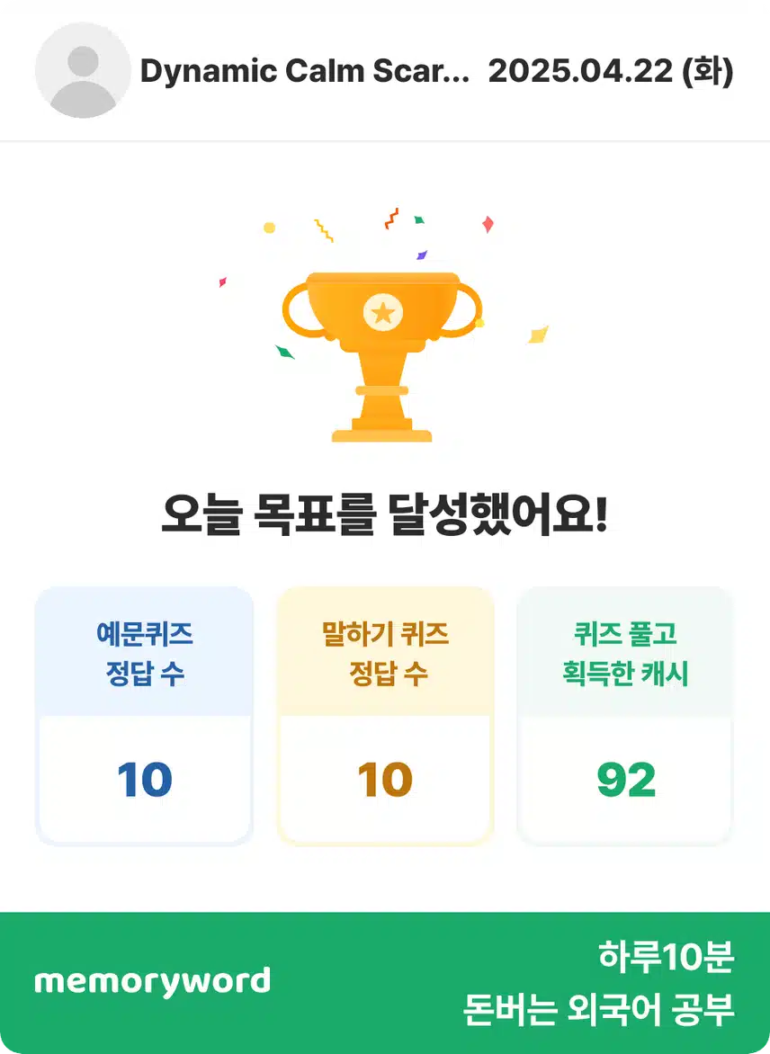 인증