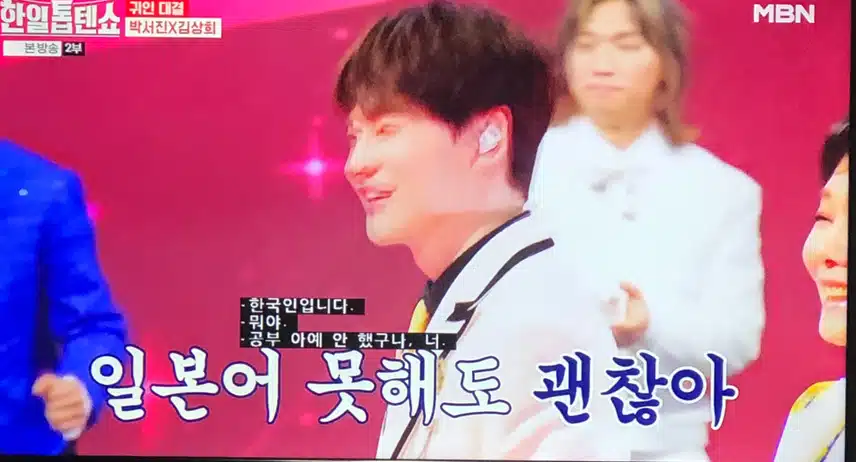 ㅋㅋ 괜차나 일본어도 다시 하면 되죠 ㅋㅋㅋ