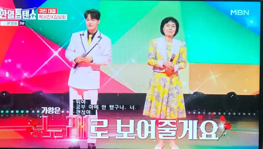 ㅋㅋ 괜차나 일본어도 다시 하면 되죠 ㅋㅋㅋ