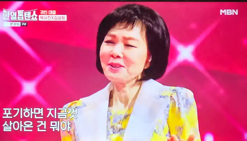 ㅋㅋ 괜차나 일본어도 다시 하면 되죠 ㅋㅋㅋ