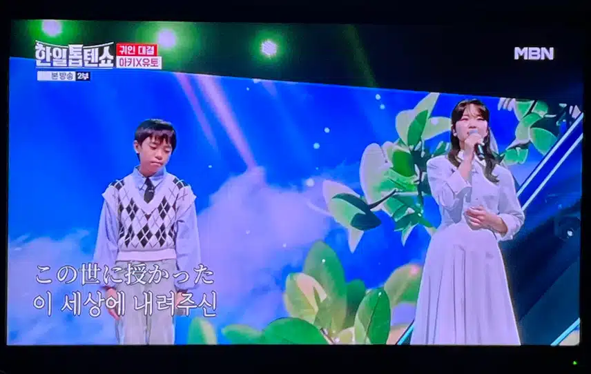 유토 목소리 정말 깨끗하고 감동이네요