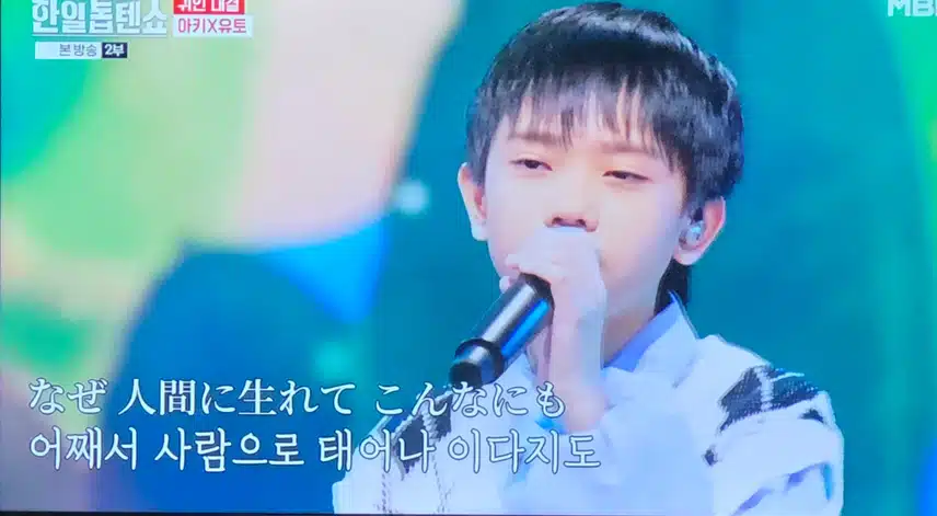 음색남매 유키 아키