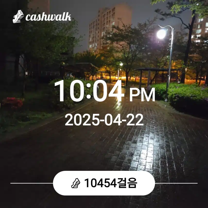 만보걷기