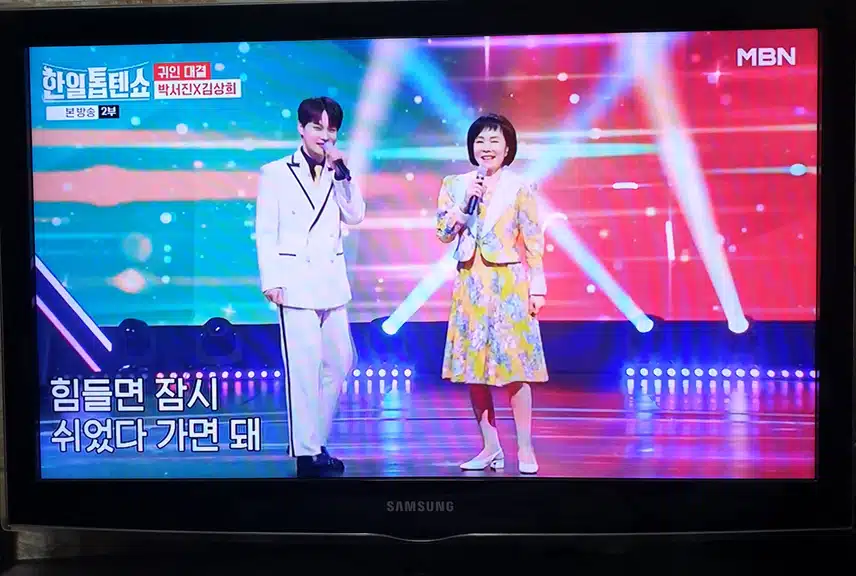 박서진님 김상희님 음색이 잘 어울려요