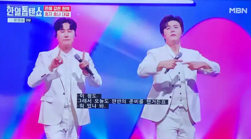 웃음담당 성형제 노래도 잘하지요 ^^