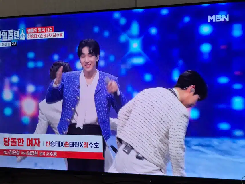 신승태 손태진 최수호셋이 함께 그룹만들어도 되겠어요