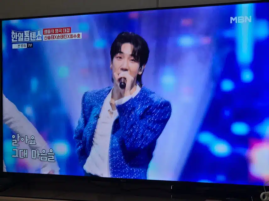 신승태 손태진 최수호셋이 함께 그룹만들어도 되겠어요