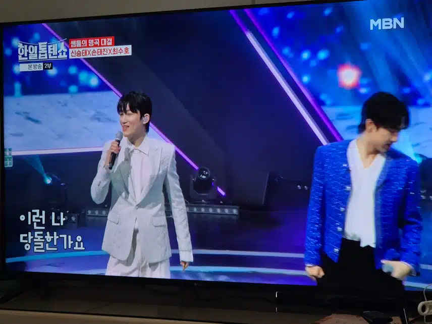 신승태 손태진 최수호셋이 함께 그룹만들어도 되겠어요