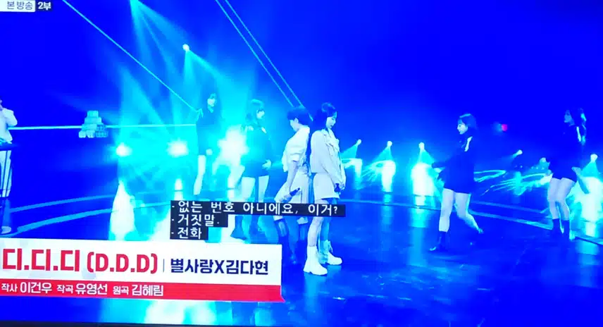 별사랑 김다현의 디디디