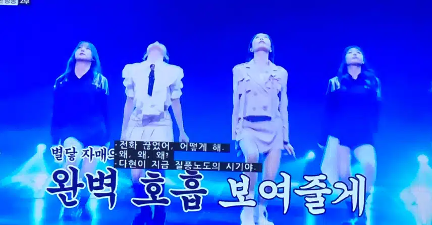 별사랑 김다현의 디디디