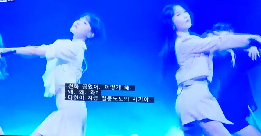 별사랑 김다현의 디디디