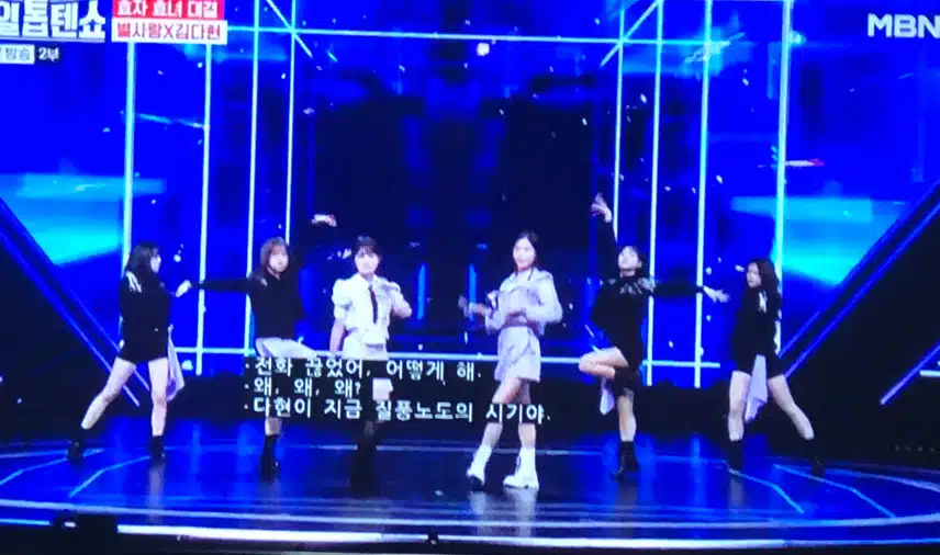 별사랑 김다현의 디디디