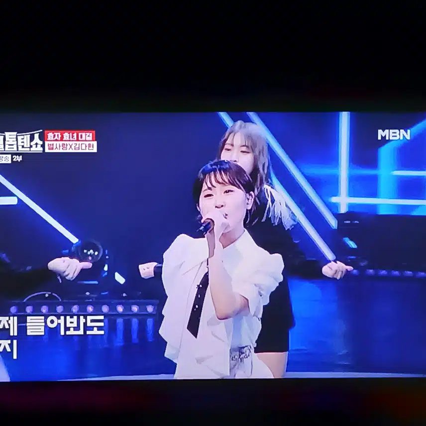 둘이 친해서인지 호흡이 착착 잘 맞네요