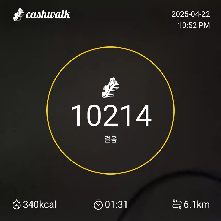 인증