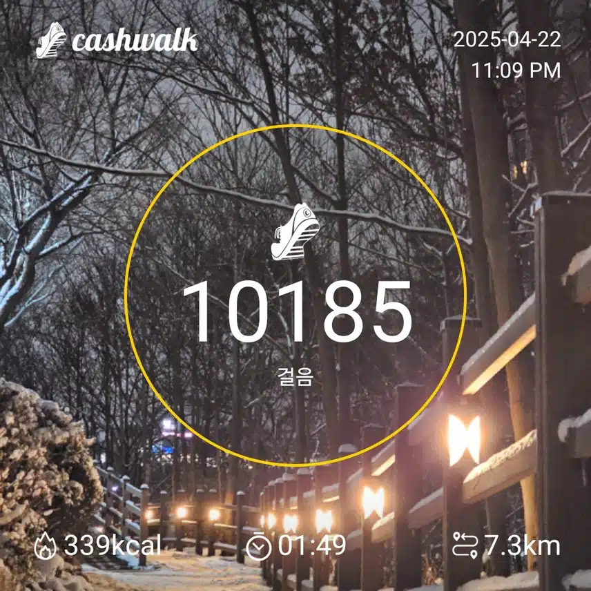 인증